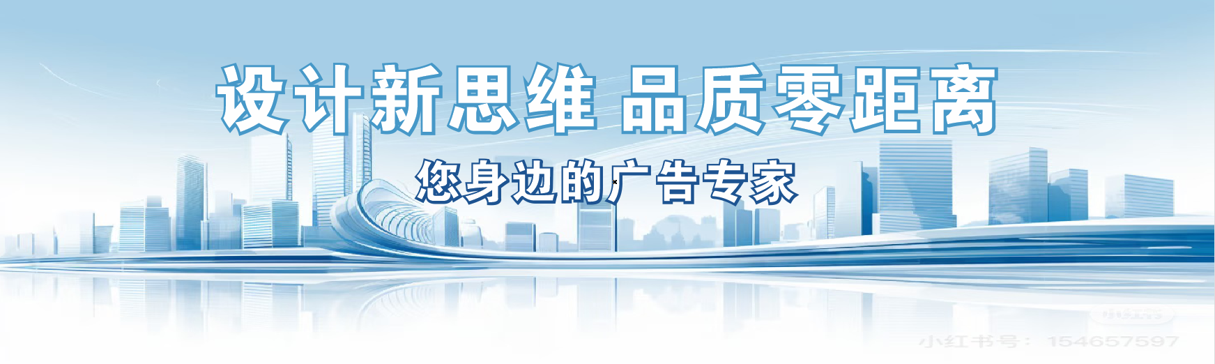 成都凯创传媒-全方位宣传渠道