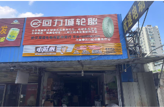 成都门头店招