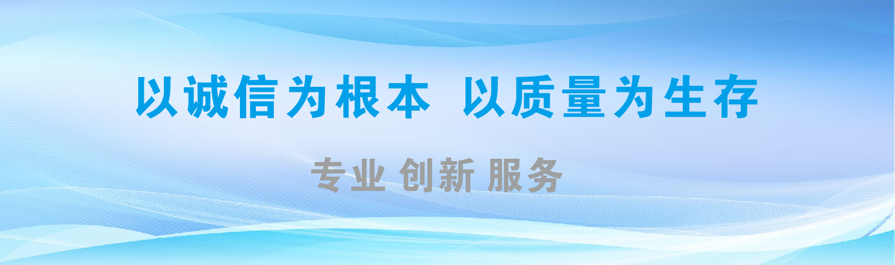 成都凯创传媒-全国户外广告发布商