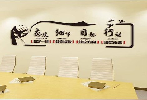 成都企业文化墙主要展示什么?