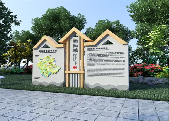 成都景区标识标牌设计要求。