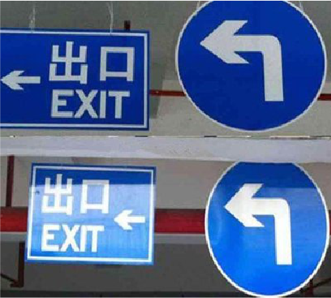 成都在日常生活中如何区分标识与标牌？