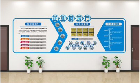 成都设计师必看的文化墙设计定律。