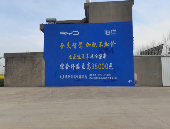 成都墙固是否有必要刷？