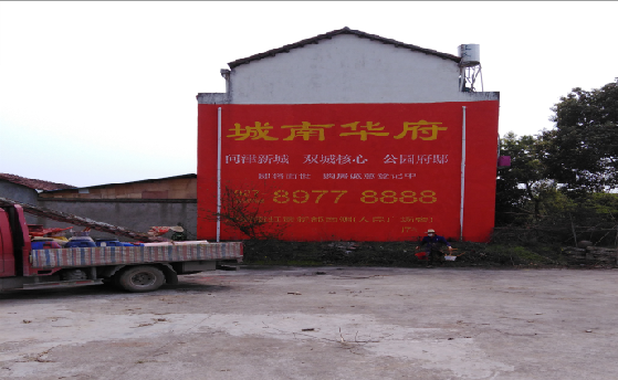 成都墙体彩绘如何呈现最大效果？