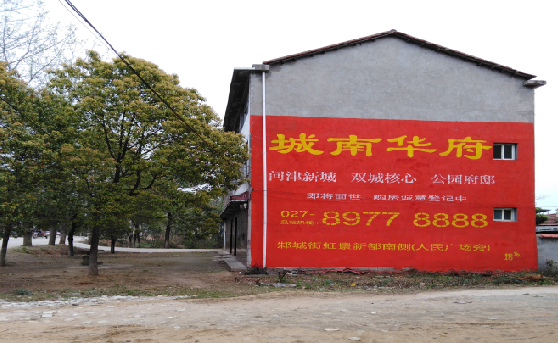 成都分析哪些行业适合做墙体广告？