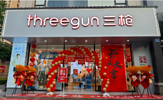 成都店面装修风格有哪几种及特点？