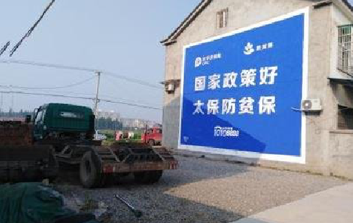 成都在城镇刷墙体广告会有效果吗？