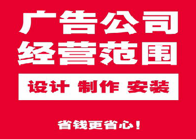 成都广告制作有什么技巧？
