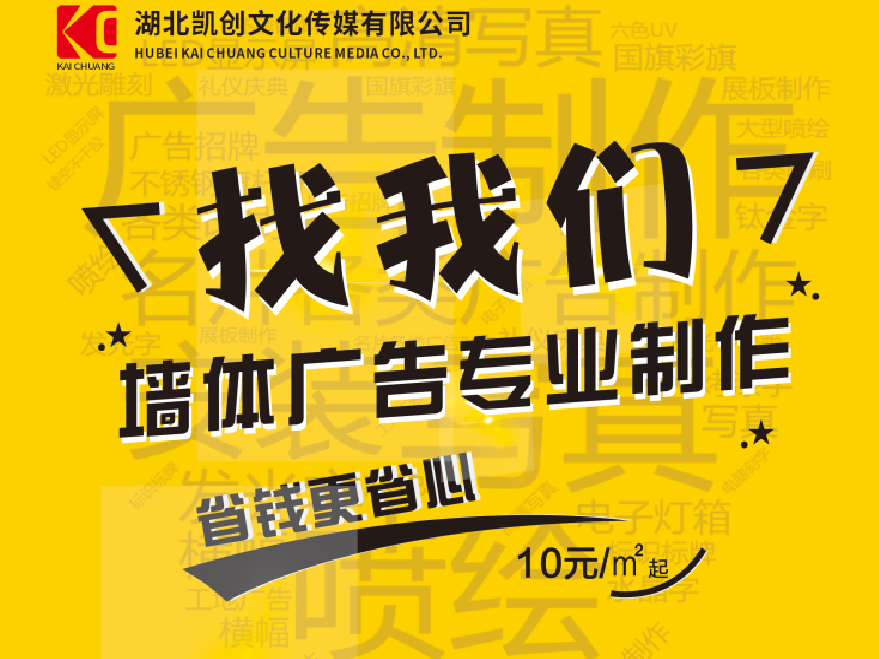 成都如何增加广告公司的业务量？