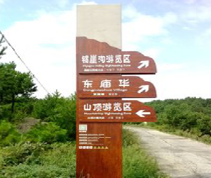 成都标识标牌制作验收标准有哪些？