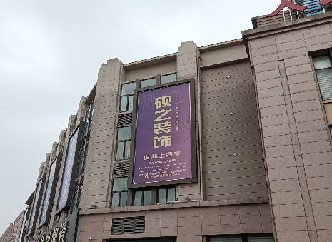 成都高空喷绘如何安装？