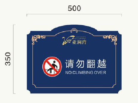 成都在标牌设计中，如何满足客户需求？