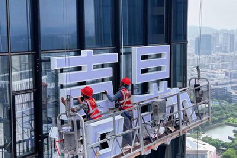 成都玻璃上安装发光字怎么固定呢?